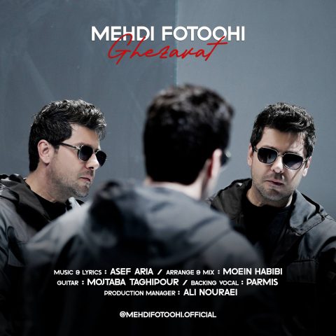 دانلود آهنگ مهدی فتوحی قضاوت دانلود آهنگ مهدی فتوحی قضاوت